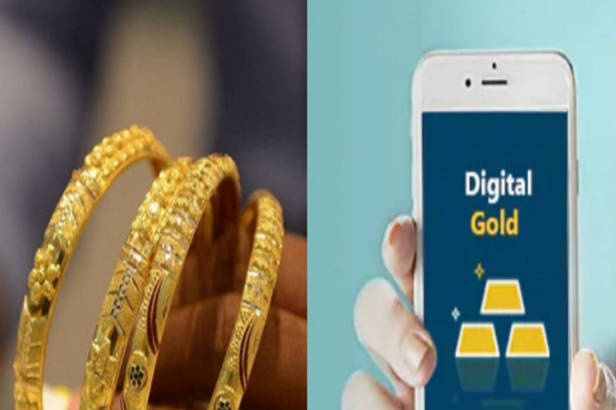 Digital Gold काय आहे? पाहा Google Pay, PhonePe वर कसं खरेदी कराल