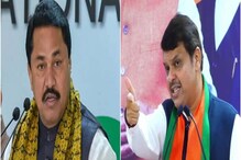 फडणवीसांचे 'ते' कृत म्हणजे देशद्रोह, नाना पटोलेंची गुन्हा दाखल करण्याची मागणी फडणवीसांचे 'ते' कृत म्हणजे देशद्रोह, नाना पटोलेंची गुन्हा दाखल करण्याची मागणी