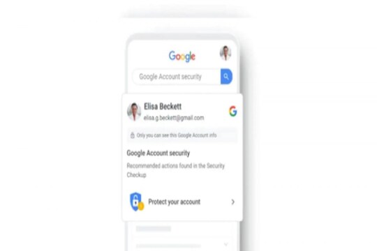 आता अधिक सेफ होणार तुमचं Google Account, अपडेटनंतर सुरक्षिततेसाठी असं करेल काम