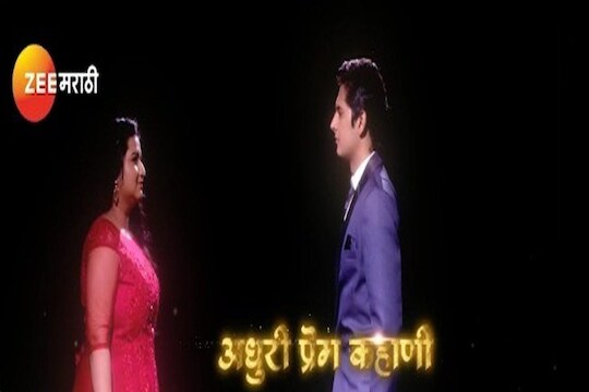 फायनली ओम- स्वीटूची प्रेमकहाणी होणार पूर्ण ; आणि मग सिरीयल बंद...?