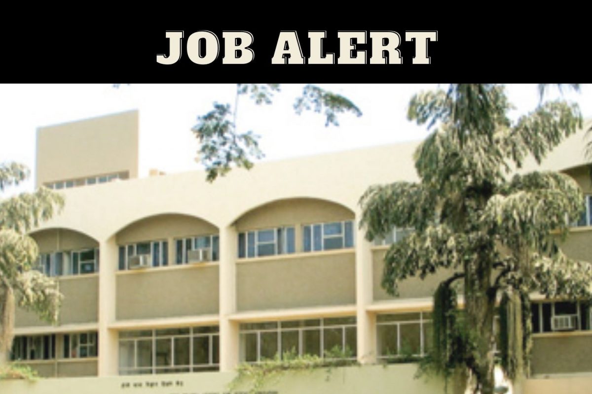 होमी भाभा विज्ञान शिक्षण केंद्र मुंबई भरती 2021