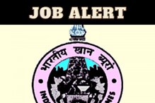IBM Nagpur Recruitment: भारतीय खाण ब्युरो नागपूर इथे इंजिनिअर्ससाठी Vacancy IBM Nagpur Recruitment: भारतीय खाण ब्युरो नागपूर इथे इंजिनिअर्ससाठी Vacancy