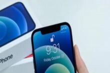 अतिशय स्वस्तात मिळतोय Apple चा हा पॉप्युलर iPhone, पाहा काय आहे ऑफर अतिशय स्वस्तात मिळतोय Apple चा हा पॉप्युलर iPhone, पाहा काय आहे ऑफर