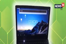 आता Jio चा Laptop ही येणार? काय असतील JioBook चे फीचर्स, पाहा डिटेल्स आता Jio चा Laptop ही येणार? काय असतील JioBook चे फीचर्स, पाहा डिटेल्स