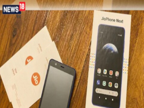 Jio आणि Google ने मिळून सर्वात स्वस्त स्मार्टफोन JioPhone Next लाँच केला आहे. हा फोन खरेदी करण्यासाठी केवळ 1,999 रुपये भरावे लागतील.