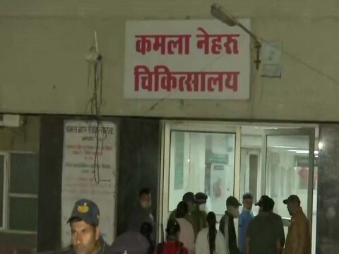 या रुग्णालयातील कमला नेहरू या नवजात बाळांच्या वार्डमध्ये ही आग लागली.