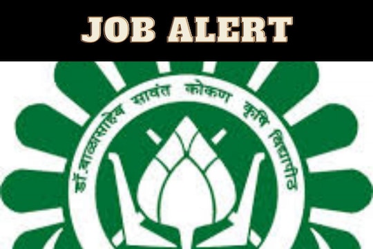 डॉ बाळासाहेब सावंत कोंकण कृषि विद्यापीठ दापोली रत्नागिरी भरती 