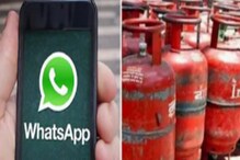 LPG Cylinder: या नंबरवर मिस्ड कॉल आणि WhatsApp द्वारे असा बुक करा सिलेंडर LPG Cylinder: या नंबरवर मिस्ड कॉल आणि WhatsApp द्वारे असा बुक करा सिलेंडर