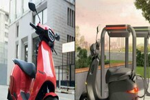 Ola E-Scooter: फॅक्ट्रीमध्ये कशी बनते ओला ई-स्कूटर, पाहा VIDEO Ola E-Scooter: फॅक्ट्रीमध्ये कशी बनते ओला ई-स्कूटर, पाहा VIDEO