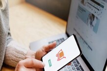 Online सेलमध्ये खरंच कमी किमतीत वस्तू मिळतात का? हे आहे डिस्काउंटचं गणित Online सेलमध्ये खरंच कमी किमतीत वस्तू मिळतात का? हे आहे डिस्काउंटचं गणित