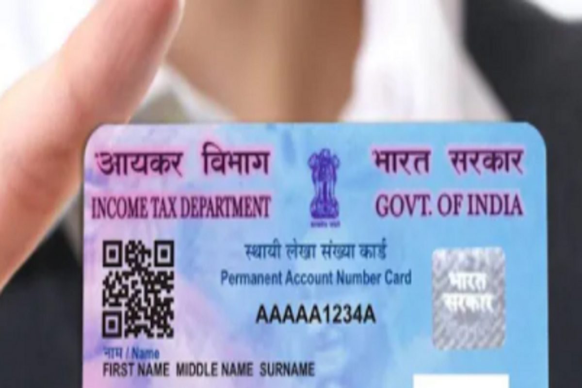 PAN Card वरील सही-फोटो बदलायचा आहे? घरबसल्या असं करा Update