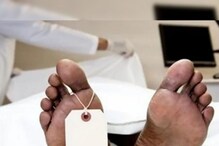 धुळे: पैशांअभावी उपचारात विलंब; संपात सहभागी झालेल्या बसचालकाचा दुर्दैवी अंत धुळे: पैशांअभावी उपचारात विलंब; संपात सहभागी झालेल्या बसचालकाचा दुर्दैवी अंत