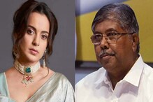 कंगनाचे विधान चुकीचेच पण मोदी सरकारविषयी तिचे वक्तव्य बरोबर -चंद्रकांत पाटील कंगनाचे विधान चुकीचेच पण मोदी सरकारविषयी तिचे वक्तव्य बरोबर -चंद्रकांत पाटील