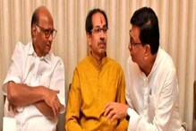 bypolls election result : शिवसेना, काँग्रेसमध्ये खुशी तर राष्ट्रवादीत गम! bypolls election result : शिवसेना, काँग्रेसमध्ये खुशी तर राष्ट्रवादीत गम!