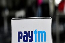 Paytm Share : ब्लॅकरॉक, कॅनडा पेन्शनकडून पडझडीनंतर अधिक शेअर्सची खरेदी Paytm Share : ब्लॅकरॉक, कॅनडा पेन्शनकडून पडझडीनंतर अधिक शेअर्सची खरेदी