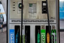 Petrol Price Today: पेट्रोल-डिझेलचे नवे दर जारी, इथे तपासा आजचा लेटेस्ट रेट Petrol Price Today: पेट्रोल-डिझेलचे नवे दर जारी, इथे तपासा आजचा लेटेस्ट रेट