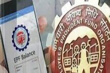 PF खात्यात व्याजाचे पैसे अजूनही नाही झाले क्रेडिट? वाचा कधीपर्यंत होईल हे काम PF खात्यात व्याजाचे पैसे अजूनही नाही झाले क्रेडिट? वाचा कधीपर्यंत होईल हे काम