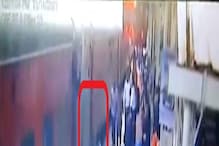 सॅल्यूट! पॉईंट्समनने मरणाच्या दारातून प्रवाशाला बाहेर काढलं; थरारक VIDEO व्हायरल सॅल्यूट! पॉईंट्समनने मरणाच्या दारातून प्रवाशाला बाहेर काढलं; थरारक VIDEO व्हायरल
