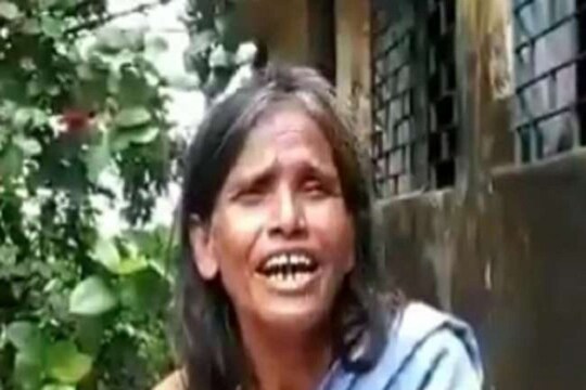 Ranu Mandal ची पुन्हा सोशल मीडियावर चर्चा, आता व्हायरल होतोय हा VIDEO