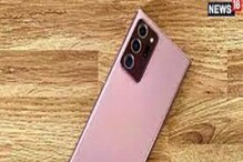 Samsung च्या 'या' लोकप्रिय सीरिजचं उत्पादन होणार बंद? काय आहे कारण Samsung च्या 'या' लोकप्रिय सीरिजचं उत्पादन होणार बंद? काय आहे कारण
