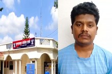मैत्रिणीला भेटून येणाऱ्या तरुणावर पोलिसाने केला अनैसर्गिक अत्याचार मैत्रिणीला भेटून येणाऱ्या तरुणावर पोलिसाने केला अनैसर्गिक अत्याचार