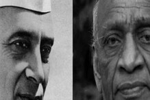 Goa Liberation | सरदार पटेल हयात असते तर गोवा खरच लवकर मुक्त झाला असता का? Goa Liberation | सरदार पटेल हयात असते तर गोवा खरच लवकर मुक्त झाला असता का?