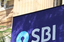 SBI ग्राहकांसाठी खास भेट! केवळ 4 स्टेप्समधून मिळवा पर्सनल लोन