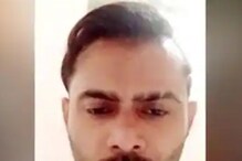 घटस्फोटासाठी पत्नीने मागितले 1 कोटी, VIDEOमध्ये कहाणी सांगत तरुणाचं टोकाचं पाऊल घटस्फोटासाठी पत्नीने मागितले 1 कोटी, VIDEOमध्ये कहाणी सांगत तरुणाचं टोकाचं पाऊल