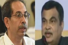पंतप्रधान मोदींच्या भाषणाआधी मुख्यमंत्री ठाकरेंनी केलं गडकरींचं कौतुक, म्हणाले.. पंतप्रधान मोदींच्या भाषणाआधी मुख्यमंत्री ठाकरेंनी केलं गडकरींचं कौतुक, म्हणाले..