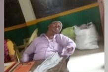 VIDEO : भरवर्गात घोरत होते शिक्षक, विद्यार्थी प्रतीक्षेतच; शाळांची भयावह स्थिती VIDEO : भरवर्गात घोरत होते शिक्षक, विद्यार्थी प्रतीक्षेतच; शाळांची भयावह स्थिती