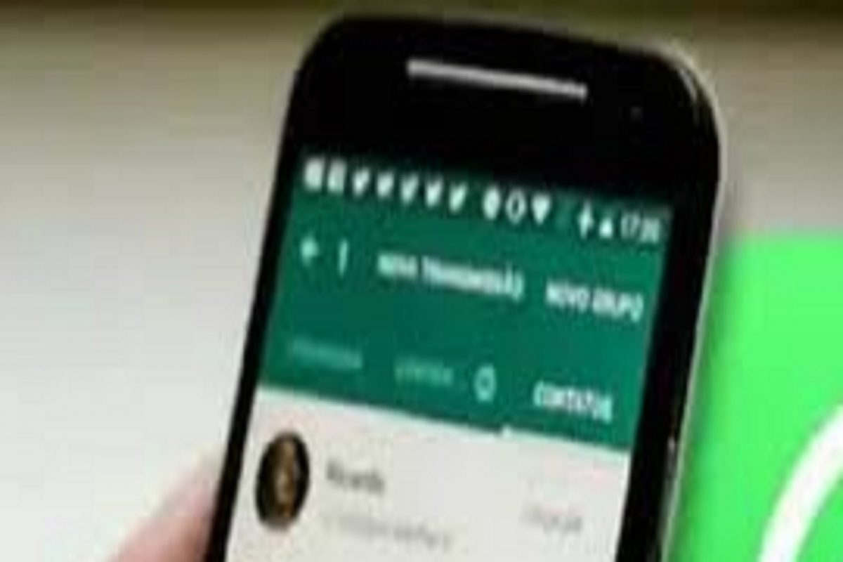 सर्वात आधी मोबाइल, लॅपटॉप किंवा कॉप्यूटरवर WhatsApp ओपन करा.