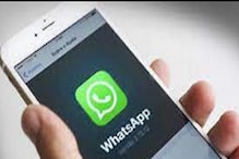 आता Mobile Data संपला तरी नो टेन्शन, विना Internet असं वापरता येईल WhatsApp आता Mobile Data संपला तरी नो टेन्शन, विना Internet असं वापरता येईल WhatsApp