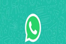 WhatsApp वर काही सेकंदात डाउनलोड करा Covid-19 Vaccine Certificate, पाहा प्रोसेस WhatsApp वर काही सेकंदात डाउनलोड करा Covid-19 Vaccine Certificate, पाहा प्रोसेस