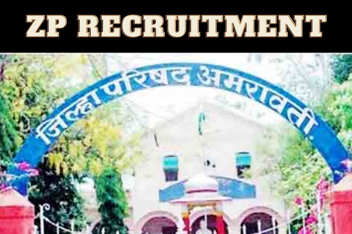 जिल्हा परिषद अमरावती भरती 2021