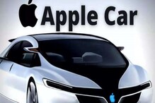 लवकरच लॉन्च होणार येणार Apple कंपनीची इलेक्ट्रिक कार; पाहा फीचर्स लवकरच लॉन्च होणार येणार Apple कंपनीची इलेक्ट्रिक कार; पाहा फीचर्स