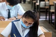 अखेर प्रतीक्षा संपली, पुढील आठवड्यात बारावीचा निकाल होणार जाहीर अखेर प्रतीक्षा संपली, पुढील आठवड्यात बारावीचा निकाल होणार जाहीर