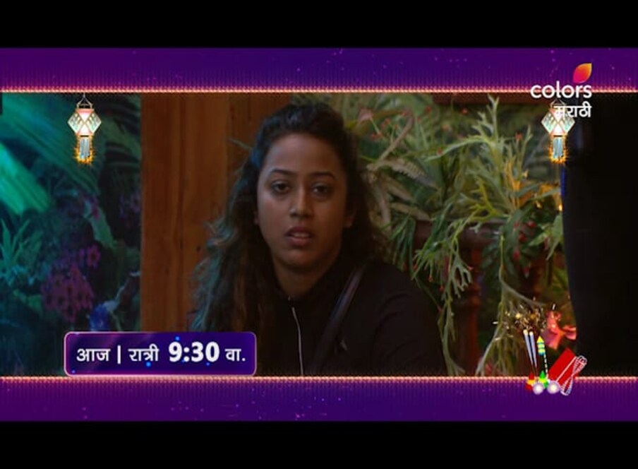 मीनलचे म्हणणे आहे, एक नंबरची खोटारडी आहे. तुम्ही तिच्यावर विश्वास ठेवता. असा थर्ड क्लास गेम मी कधी आयुष्यात खेळणार नाही. 