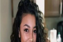 Dating वर जाण्यापूर्वी नाव केलं Google, सत्य वाचून सरकली पायाखालची जमीन
