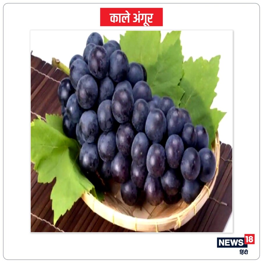 Black Grapes 
