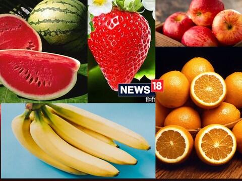 Fruits for Weight Loss : येथे माहिती दिलेल्या फळांमध्ये कॅलरीज कमी आणि फायबर जास्त असतं, ज्यामुळं वजन कमी होण्यास मदत होते. यामुळं मधुमेह, उच्च रक्तदाब, कर्करोग, हृदयविकार होण्याची शक्यताही कमी होते.
