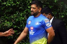 रांचीच्या स्टेडियममध्ये असं काय झालं? धोनीने सराव सोडून हातात घेतली बंदूक, VIDEO रांचीच्या स्टेडियममध्ये असं काय झालं? धोनीने सराव सोडून हातात घेतली बंदूक, VIDEO