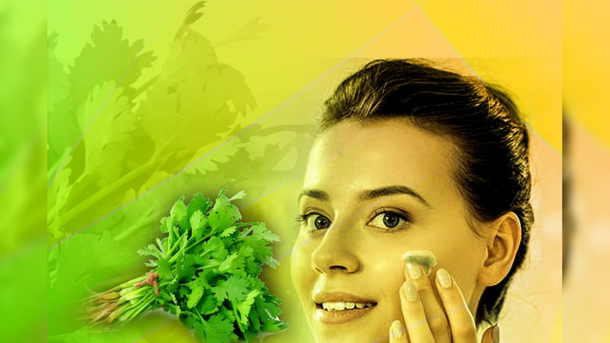 How to use coriander leaves and seed for skin care rp चेहऱ्यावरील डाग