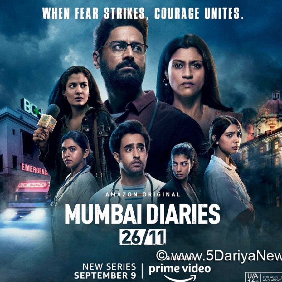 कोंकणा सेन शर्मा आणि मोहित रैनाचा 'Mumbai Diaries 26/11' शेवटच्या स्थानावर आहे. 26/11 च्या घटनेवर आधारित ही वेब सिरीज प्रेक्षकां चांगलीच आवडली आहे.
