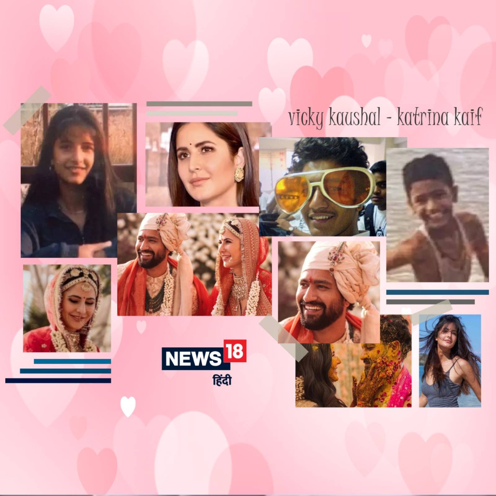 कॅटरिना कैफ आणि विकी कौशल यांचा विवाह 9 डिसेंबर रोजी राजस्थानमधील सवाई माधोपूर येथील सिक्स सेन्स फोर्ट बरवाडा येथे झाला. हे या वर्षातील सर्वाधिक चर्चित लग्न ठरलं. दोघांनीही त्यांच्या लग्नाबाबत बरीच गोपनीयता आणि सुरक्षा पाळली होती. लग्नाआधी दोघांच्या नात्याची फारशी चर्चाही झाली नव्हती. दोघांनीही आपलं नातं अगदी खाजगी पद्धतीने जपलं. पण तुम्हाला हे जाणून आश्चर्य वाटेल की विकी कौशल कॉलेजच्या दिवसांपासून कतरिनावर प्रेम करायचा. त्याची सविस्तर माहिती आम्ही तुम्हाला फोटोंच्या माध्यमातून देत आहोत.