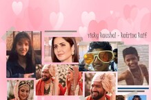 15 व्या वर्षीच कतरिनाच्या प्रेमात पडला होता विकी! तुम्ही पाहिलात का दोघांचे थ्रोबॅक फोटो? 15 व्या वर्षीच कतरिनाच्या प्रेमात पडला होता विकी! तुम्ही पाहिलात का दोघांचे थ्रोबॅक फोटो?