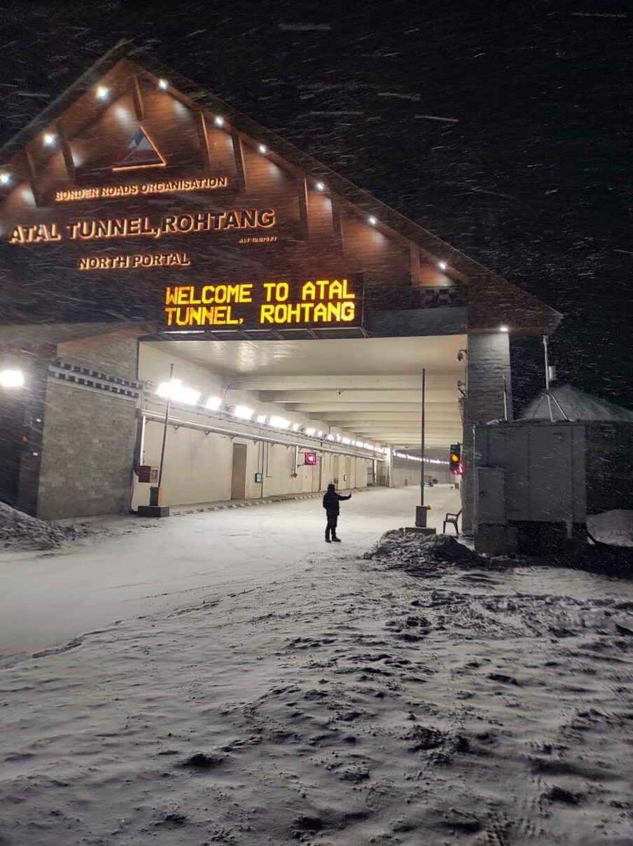 शुक्रवारी रात्री अटल बोगद्याजवळही बर्फ पडला होता. त्यामुळं आता प्रशासनानं पर्यटकांना हा बोगदा पाहण्यासाठी बंदी केली आहे. 