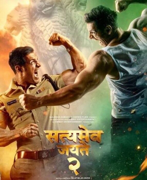 जॉन अब्राहम स्टारर चित्रपटातील या अॅक्शन सीनमध्ये बांगड्या घालणं हे दुर्बलतेचे लक्षण असल्याचे दिसते. संवाद ऐकून असे दिसते की लेखक महिलांना सन्मान देणे जास्त महत्त्वाचे मानत नाहीत.