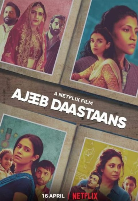 फातिमा ही एक प्रतिभावान अभिनेत्री आहे. 'अजीब दास्तां' मधील तिच्या भूमिकेने तिला देशातील सर्वोत्कृष्ट अभिनेत्रींच्या पंक्तीत बसवलं आहे.