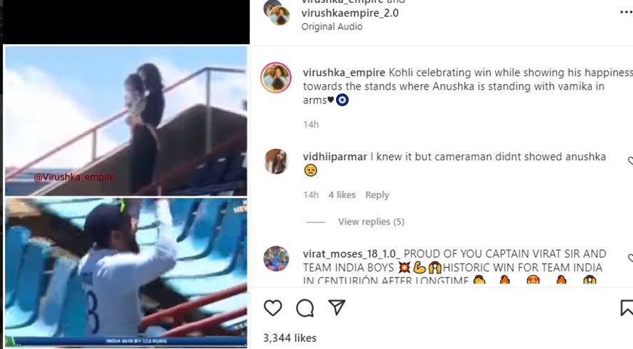 वामिकानं तिचे बाबा विराट कोहलीला मॅचच्या दरम्यान चिअर केले. वामिकाचा हा फोटो सध्या चांगलाच व्हायरल होत आहे. 