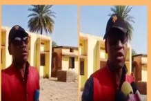 दारूच्या नशेत शिक्षक पोहोचला शाळेत, VIDEO VIRAL झाल्यावर झाला निलंबित दारूच्या नशेत शिक्षक पोहोचला शाळेत, VIDEO VIRAL झाल्यावर झाला निलंबित